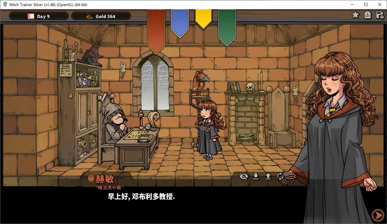 女巫训练师 银）Witch Trainer: Silver Mod背景